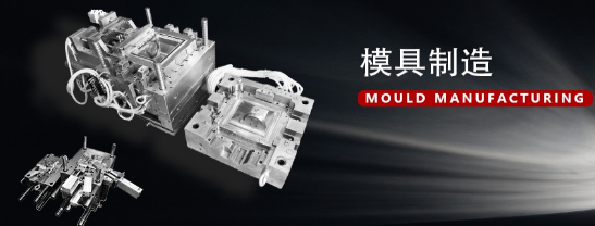 ����ģ��ע�ܼӹ��ķ�չ����