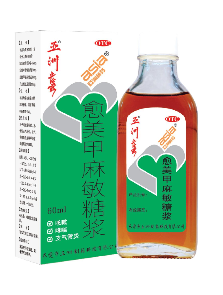 10个“阳人”9个咳，会引发肺炎吗？专家：普遍症状，应合理使用止咳药
